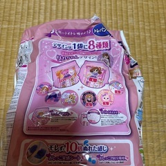 ユニチャーム　トレパンマン　リカちゃん　Lサイズ　残23まい枚の画像