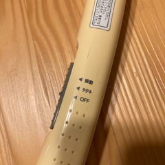 もみほぐしセットの画像
