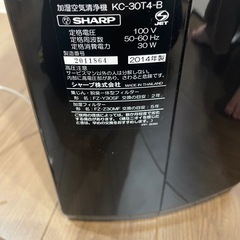 加湿付き空気清浄機の画像