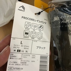 新品未使用！の画像