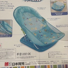 美品　ソフトバスチェアの画像
