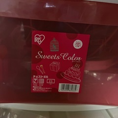 半年使用 アイリスオーヤマ 衣装ケースの画像
