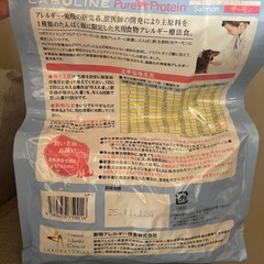 ピュアプロテインサーモン1kgの画像