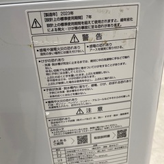 ◇ドリーム尼崎1号館◇【当店スタッフによる分解洗浄済み！】アクア 5kg洗濯機 AQW-S5E2 2023年製の画像