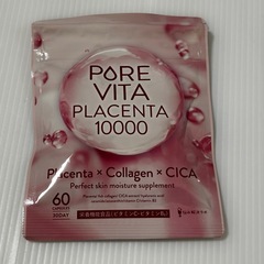 5袋セット【50倍濃縮プラセンタ10,000mg 贅沢配合】ピュアビタプラセンタ プラセンタ × コラーゲン × CICA 3大美容成分 サプリ 30日分の画像