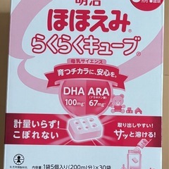 ほほえみラクラクキューブ60袋の画像