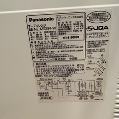 ★Panasonic オーブンレンジ　美品の画像