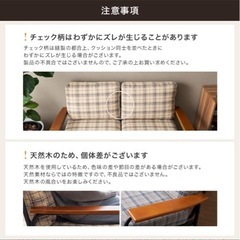 2人掛け ソファの画像