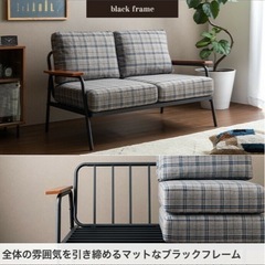 2人掛け ソファの画像
