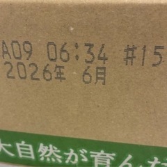 いろはす 1ケースの画像