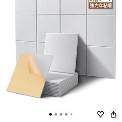 【取引中】吸音パネル　新品未使用 の画像