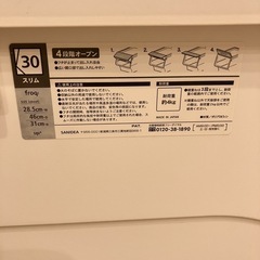 収納ボックス　２個セットの画像