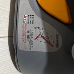 チャイルドシートの画像