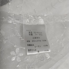 ベビードレス 　50〜60cmサイズの画像