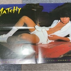 昭和のスター　ポスター欲しい方にお譲りします！の画像