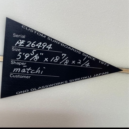 TSSCサーフボード 【オシャレなデザイン】