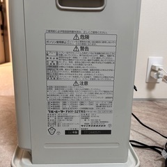 石油ストーブ 5.0L ブルーヒーターの画像