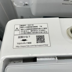 ◇ドリーム尼崎1号館◇【当店スタッフによる分解洗浄済み！】アクア 7kg洗濯機 2021年製 AQW-V7Mの画像