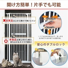 【中古】ベビー　ペットゲート　高さ150㎝幅75㎝〜　傷ありの画像