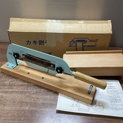餅切り 餅箱 木箱 餅つき セットの画像