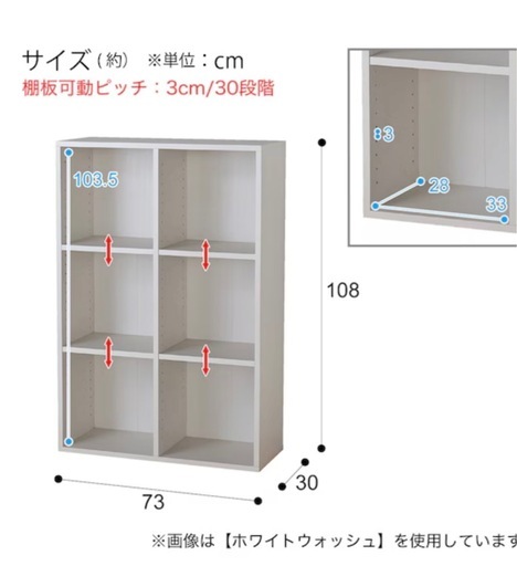 【ニトリ】マルチ本棚 リブリー1170 ホワイト