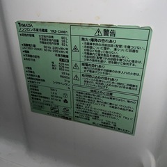 (運搬費込)(即日、深夜ok)YAMADA/ 90L/2015年の画像