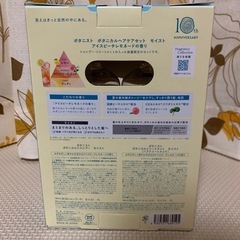 ボタニカルシャンプー＆コンディショナーセット 未使用品の画像