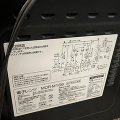 25日お譲り(運搬費込)山善/2014年製の画像
