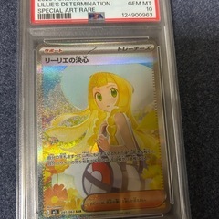 ほポケモンカードの画像