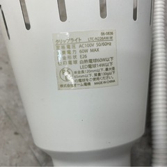 クリップ付き照明の画像