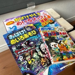 児童書10冊セットの画像