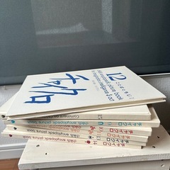 児童書10冊セットの画像