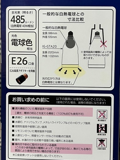 プラズマクラスターイオン発生機
