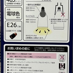 プラズマクラスターイオン発生機の画像