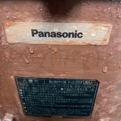 チャイルドシート ブの画像