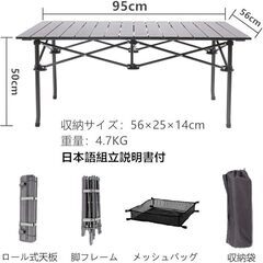 Beideli　アウトドア アルミレジャーテーブル ロールテーブル 吊りメッシュラック付き の画像