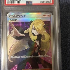ほポケモンカードの画像