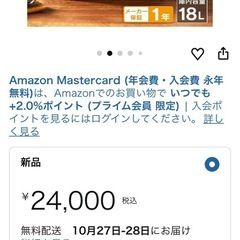 オーブンレンジ　2022年製　あいりすおーアイリスオーヤマの画像
