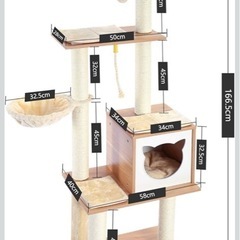 キャットタワーの画像