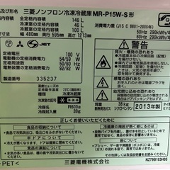 無料の冷蔵庫とマイクロウエーブの画像