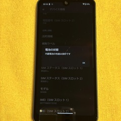 AQUOSshg06SHG06の画像