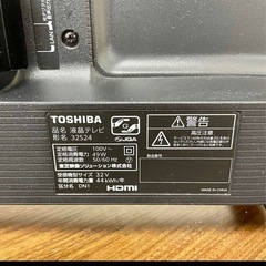 東芝 REGZA 32S24 32型液晶テレビ　美品✨の画像