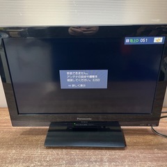パナソニック　19インチ 液晶テレビ 2011年製の画像
