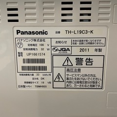 パナソニック　19インチ 液晶テレビ 2011年製の画像