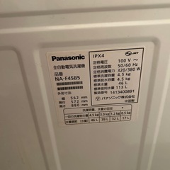 お譲り決定しましたの画像
