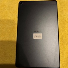 GALAXYtabA10.110.1の画像