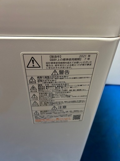 決定）TOSHIBA 東芝 ウルトラファイン洗浄 洗濯機AW-6DH1