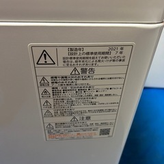 決定）TOSHIBA 東芝 ウルトラファイン洗浄 洗濯機AW-6DH1の画像