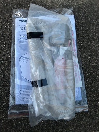 決定）TOSHIBA 東芝 ウルトラファイン洗浄 洗濯機AW-6DH1