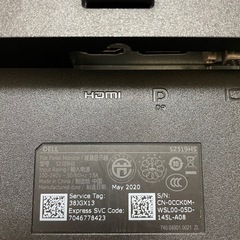 Dell 23インチモニターの画像